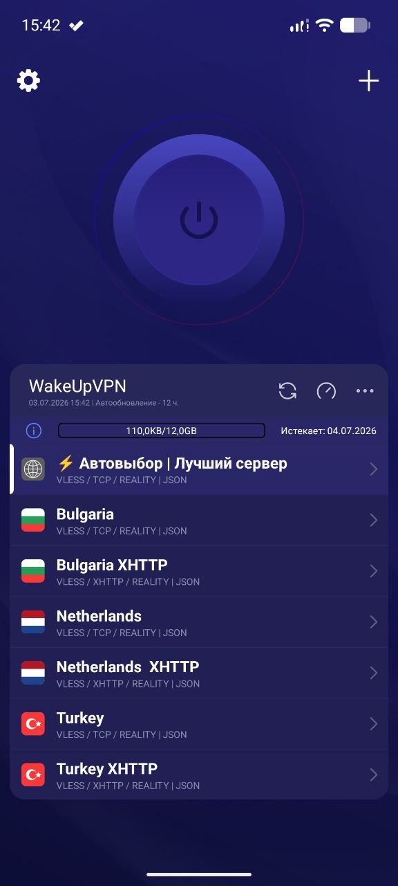 Happ скриншот 3